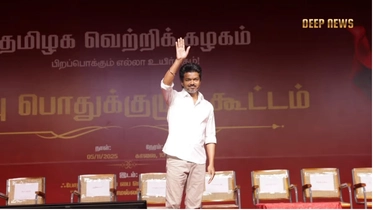 Vijay's TVK